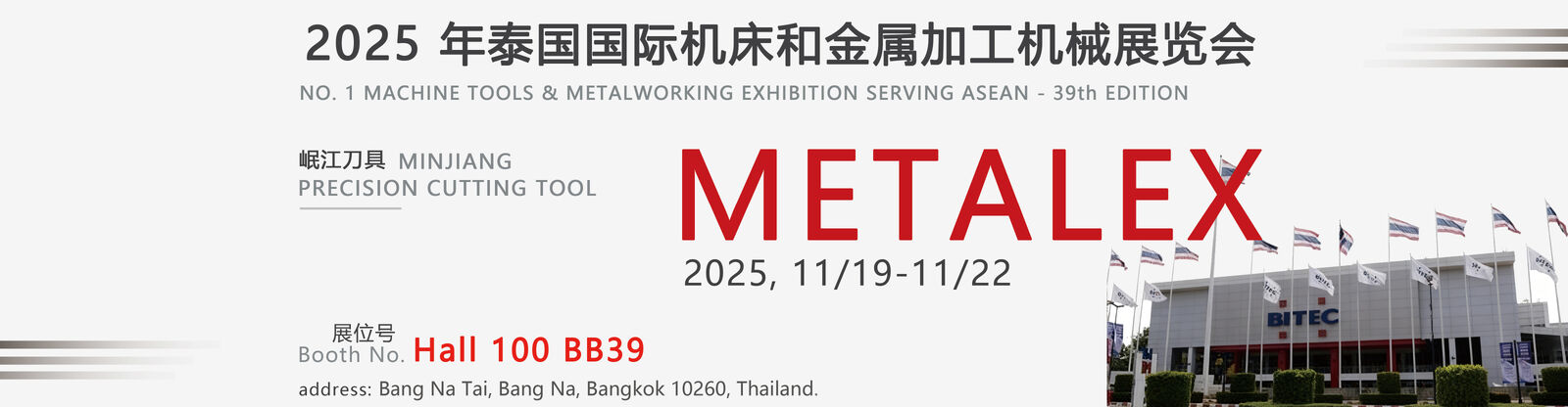 टंगस्टन कार्बाइड के पुर्जे