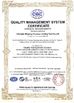 चीन Chengdu Minjiang Precision Cutting Tool Co., Ltd. प्रमाणपत्र